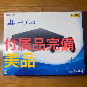 PlayStation4 PS4 CUH-2200 本体のみ