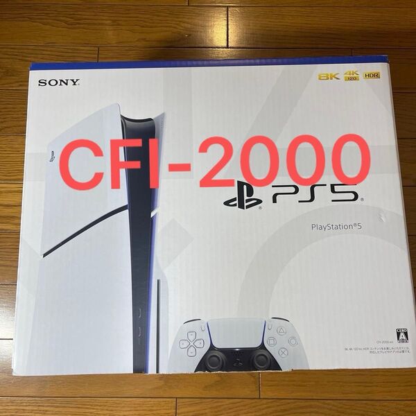 PS5 ディスクドライブ搭載モデル SONY PlayStation CFI-2000A