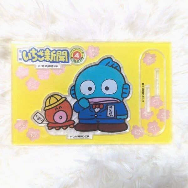いちご新聞50th アクリルスタンド ハンギョドン