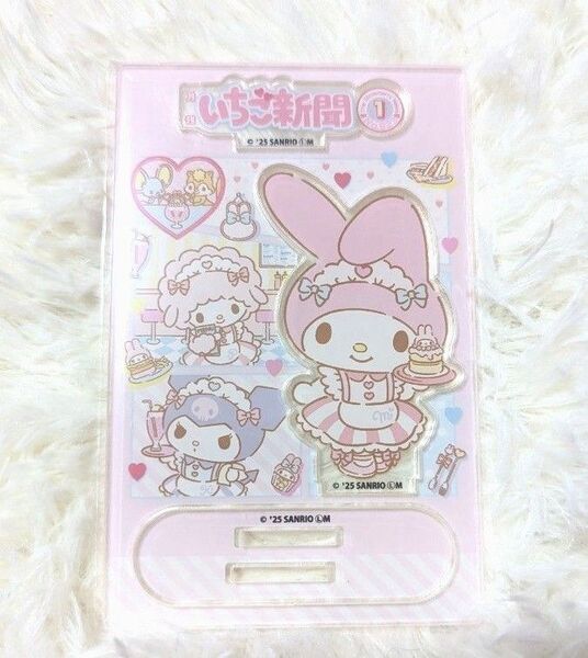いちご新聞50th アクリルスタンド マイメロディ