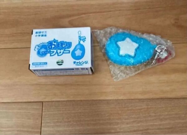 進研ゼミ 小学講座 チャレンジ1ねんせい おまもりブザー 防犯ブザー コラショのおまもりぼうはんブザー チャレンジ1年生 1年生