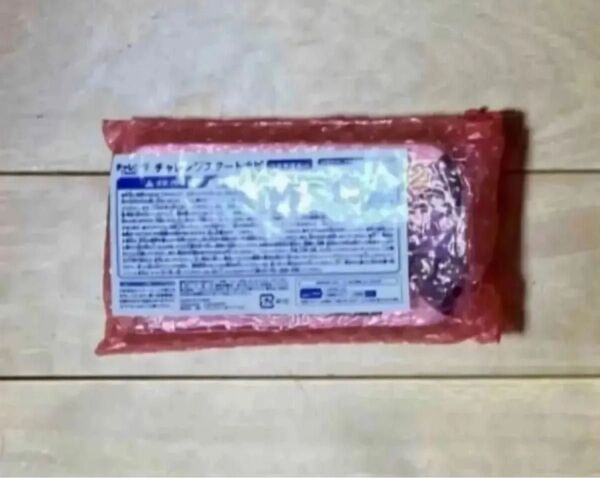 チャレンジ1ねんせい スタートナビ チャレンジスタートナビ ベネッセ チャレンジ1年生 1年生 年長