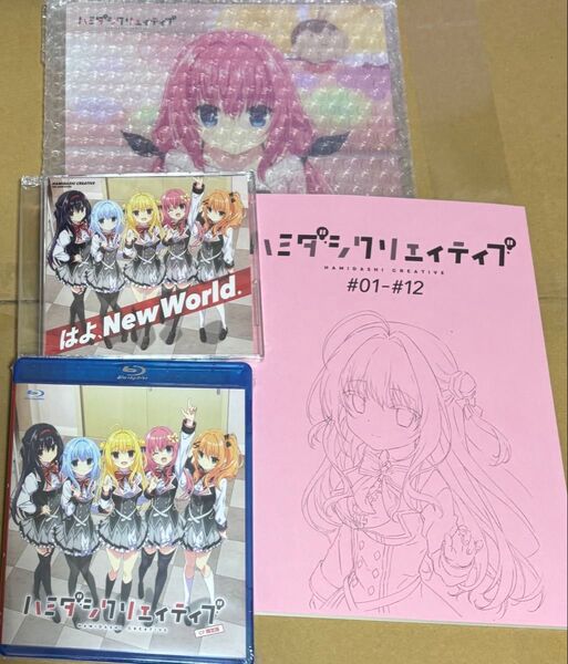 ハミダシクリエイティブ クラファン 台本、アクリルパネル、CD、Blu-ray