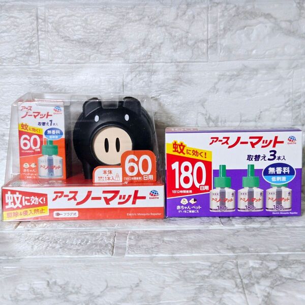 (新品)アースノーマット 蚊取り線香セット 本体1個+取替えボトル4個