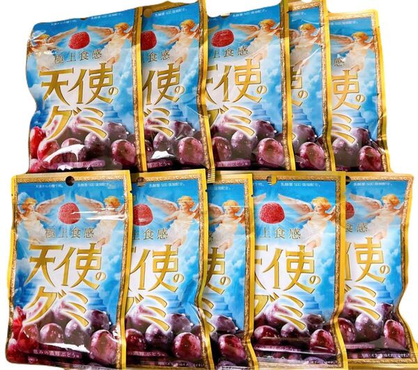 極上食感天使のグミ ぶどう 10袋セット