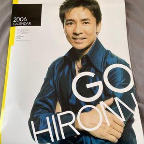 HIRO 2006年 カレンダー ポスターとおまけで生写真3枚