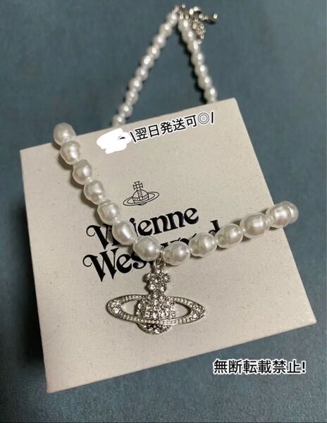 【購入者8日までに居なければ金額を戻します。7000→3480】 Vivienne Westwood