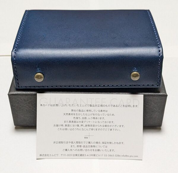 m+ エムピウ millefoglieⅡ P25 ミッレフォッリエⅡ ブルー ギャランティカード・化粧箱包装付 新品未使用