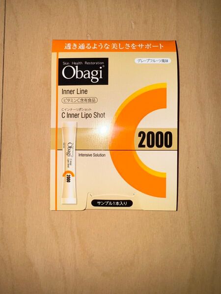 Obagi オバジ Cインナーリポショット ビタミン 1本 サンプル