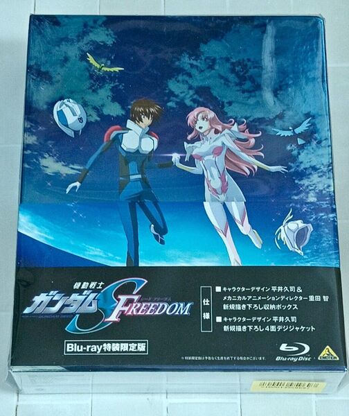 機動戦士ガンダムSEED FREEDOM【Blu-ray 特装限定版】 未開封新品