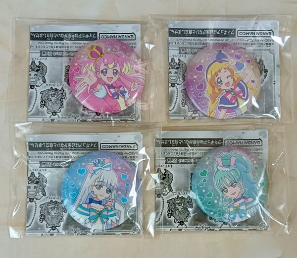 プリキュアあそーと2024C賞缶ミラー キュアワンダフル キュアフレンディ キュアニャミー キュアリリアン わんだふるぷりきゅあ