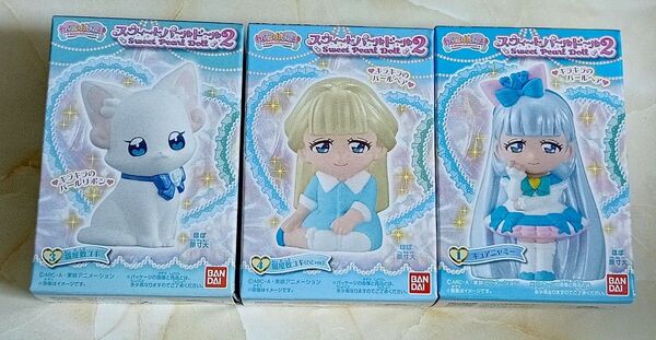 わんだふるぷりきゅあ スウィートパールドール2 猫屋敷ユキ・キュアニャミー 3点セット プリキュア わんぷり