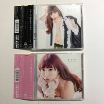 即決★CD＋DVD★河西智美★まさか★typeA type B_画像1