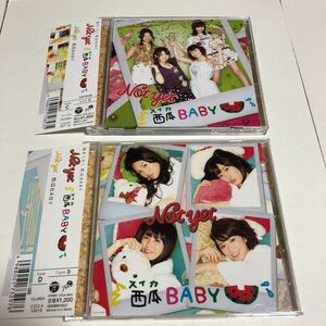 即決★CD★Not yet★西瓜BABY type C.D★2枚