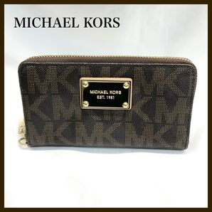 MICHAEL KORS マイケルコース 財布 ラウンドファスナー ブラウン