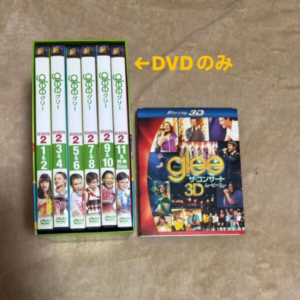 glee グリー シーズン2 DVDセットとBlu-ray 3D ザ・コンサート