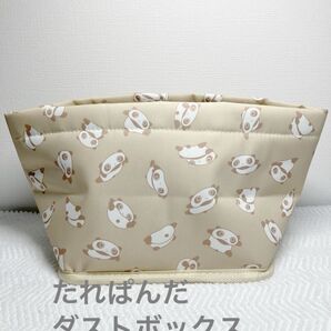 たれぱんだ ダストボックス 新品未使用