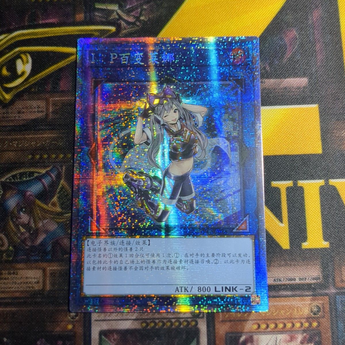 遊戯王 簡体字 中国語版 ワイトキング 白骨王 ワイトプリンス