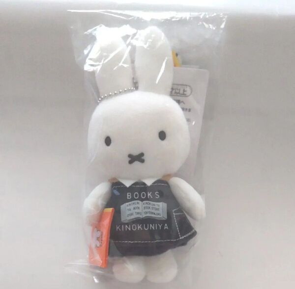 ミッフィー miffy 紀伊國屋書店 マスコット キーチェーン miffy&books ぬいぐるみ マスコット