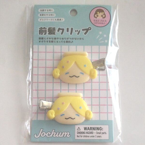 JOCHUM ジェオチャム フルーツデザイン 前髪クリップ もこ