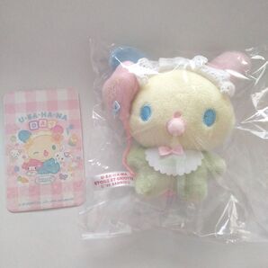 サンリオ エトワールエグリオット ぬいぐるみマスコット ウサハナ 新品 Etoile et Griotte