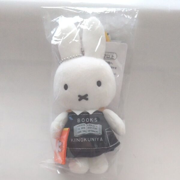 ミッフィー miffy 紀伊國屋書店 マスコット キーチェーン miffy&books ぬいぐるみ マスコット