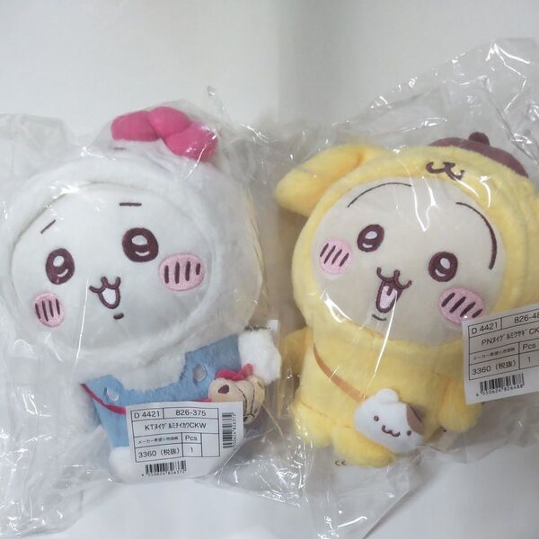 ちいかわ サンリオ ぬいぐるみ うさぎ ポムポムプリン キティ ハローキティ HelloKitty