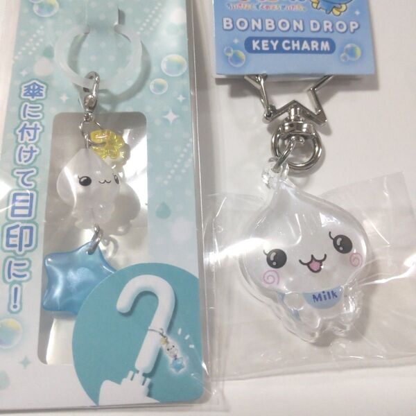 ぷるるんっ! しずくちゃん みるみるちゃん ボンボンドロップキーチャーム アンブレラマーカー キーホルダー
