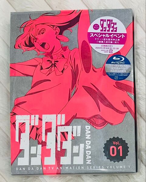 BD ダンダダン vol.01 完全生産限定版 帯付き超美品 特典CD・特製ブックレット付 第1巻 Blu-rayブルーレイ