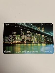 ニューヨーク　NY night view of the world 使用済　テレフォンカード　105度