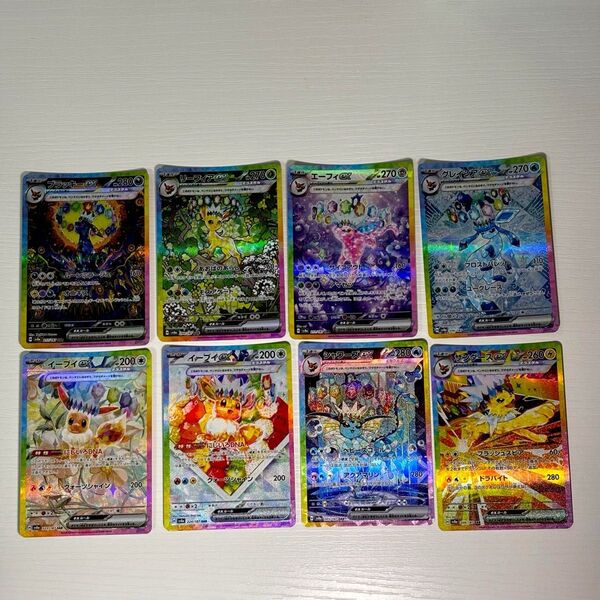 ポケモンカード イーブイ進化系セット(8枚)+イーブイARおまけ付き