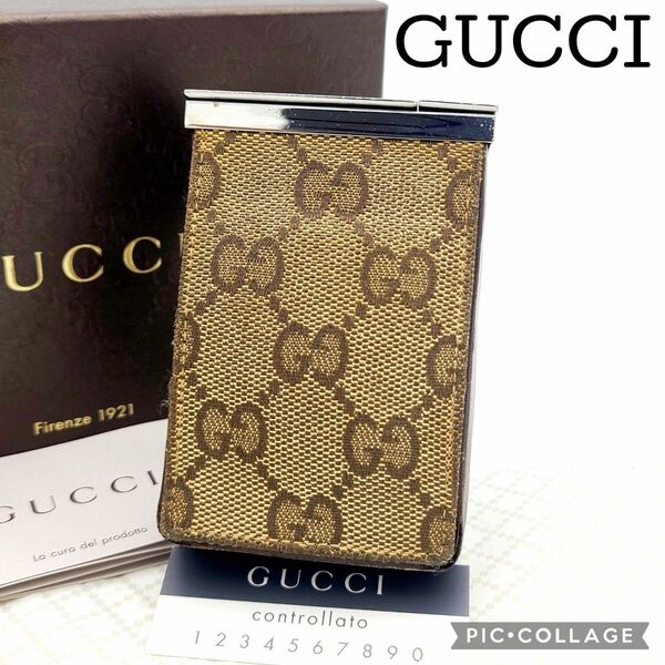 GUCCI グッチ タバコケース BOX GG キャンバス 希少