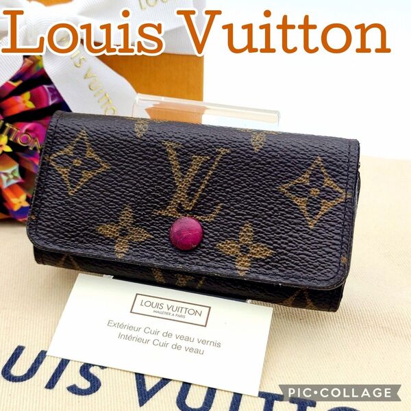 Louis Vuitton ルイヴィトン キーケース モノグラム フューシャ ミュルティクレ4 M60705