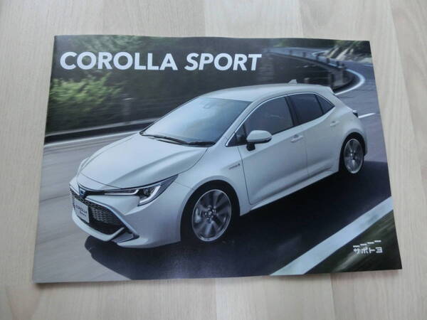 トヨタ カローラスポーツ COROLLA SPORT 2018年8月 64ページ