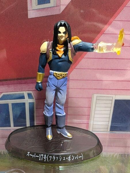バンダイ ドラゴンボール 超造形魂 スーパー17号(フラッシュ・ボンバー)