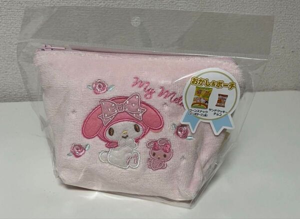 マイメロディ お菓子入りパイルポーチ