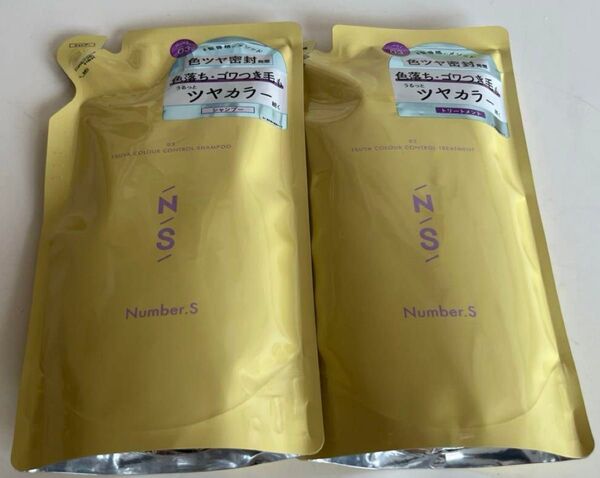 ナンバーエス ツヤカラーコントロール シャンプー&トリートメント セット