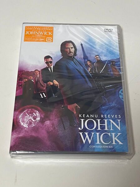 ジョン・ウィック コンセクエンス DVD セル版