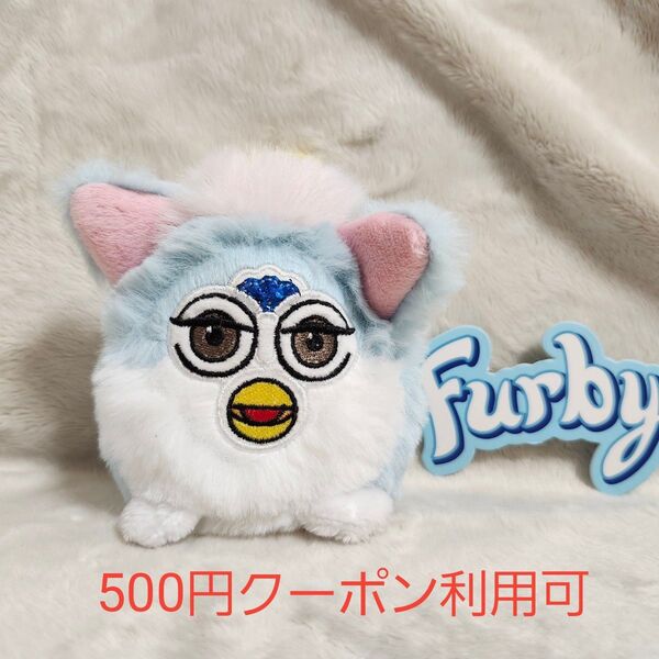 ファービー Furby プラザ PLAZA ファービーキーホルダー キーリング 水色