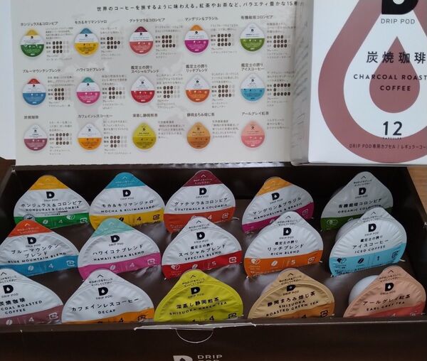 ドリップポッドテイスティングキット1箱15カプセル 炭焼珈琲1箱12カプセル合計27カプセル