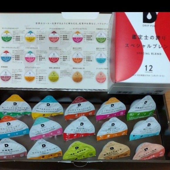 UCCコーヒードリップポッドテイスティングキット1箱15カプセル&スペシャルブレンド1箱12カプセル合計27カプセル