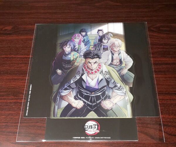 鬼滅シアター「鬼滅の刃 柱稽古 柱結集編」キービジュアルクリアスタンド