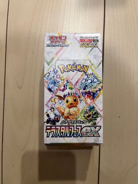テラスタルフェスex 1BOX ペリペリなし ポケモンカードゲーム