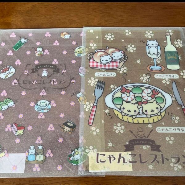 にゃんにゃんにゃんこ 下敷き 値下げ×ばら売り×