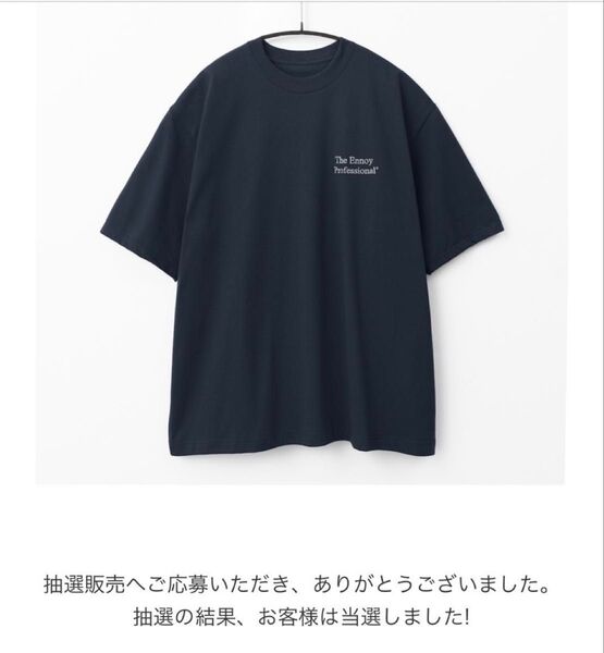 ENNOY Professional S/S T-Shirt "Navy"