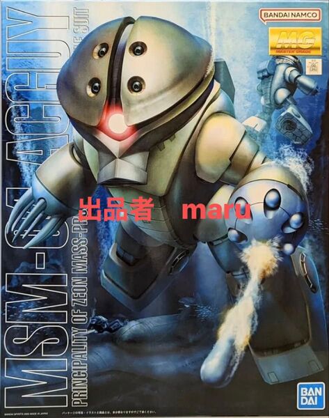 【未組立】MG 1/100 アッガイ