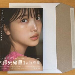 写真集