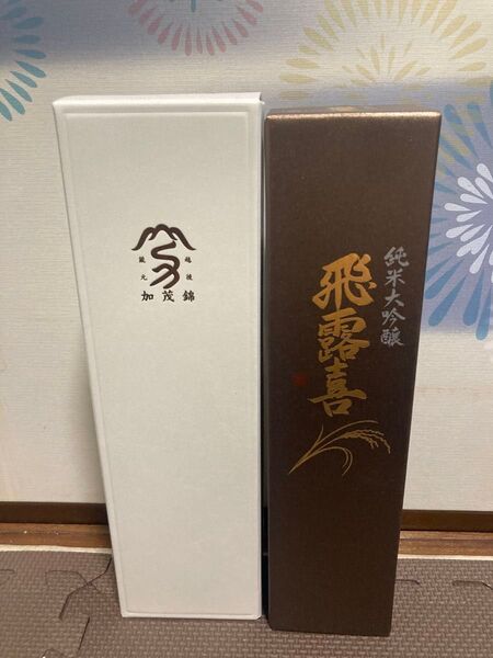 定価以下! 飛露喜 純米大吟醸 + 加茂錦 BRILLIANCE 播州山田錦 720ml 2本セット