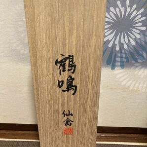 定価以下 仙禽 せんきん 鳴鶴 麗 720ml 1本