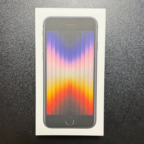 iPhone SE 3(第3世代) 64GB ミッドナイト SIMフリー 新品未使用